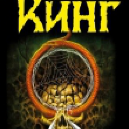 Иконка Ловец снов